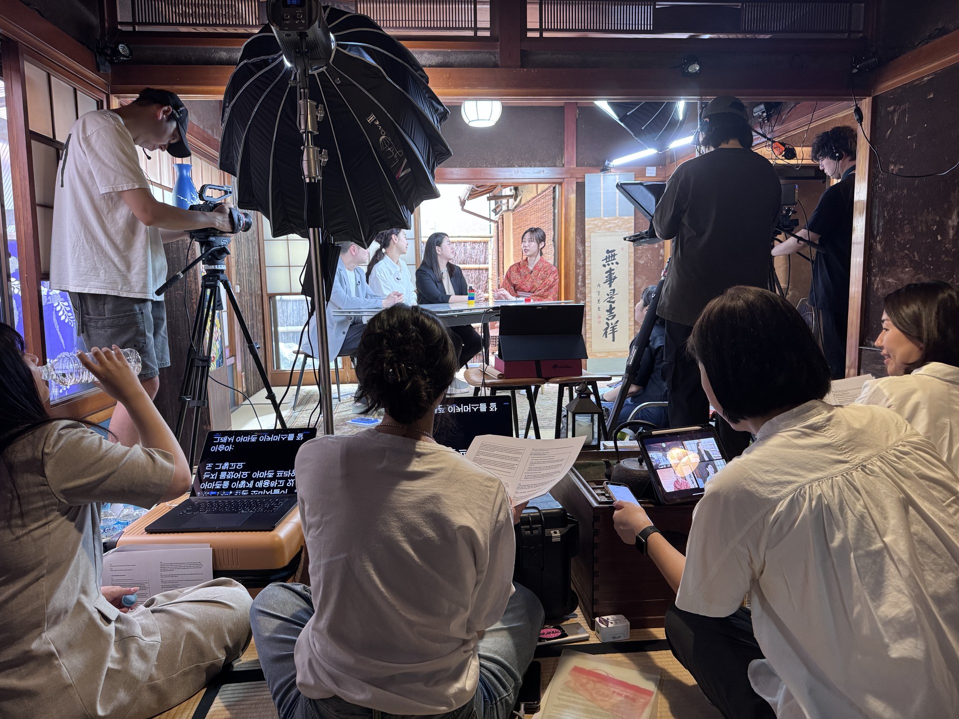 Production